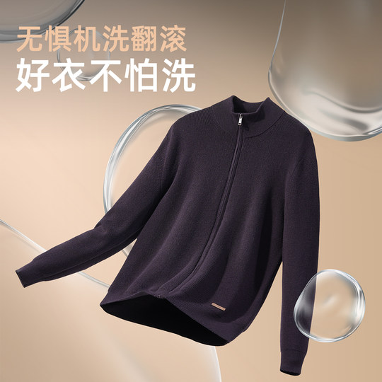 Youngor cardigan stand collar sweater jacket