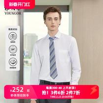 (DP-Free) Yagal Spring New Products Business Casual Positive Dress Commuter Pure Cotton White Long Sleeve Shirt Lining Man