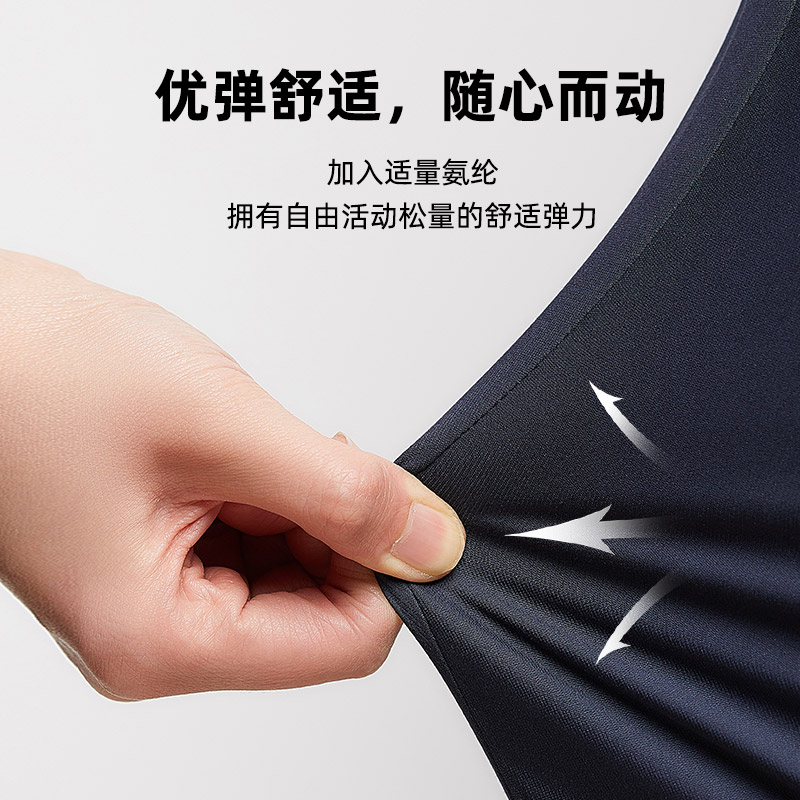 【DP免烫】雅戈尔男士春夏休闲裤商务纯棉弹力直筒职业机洗长裤子 - 图3