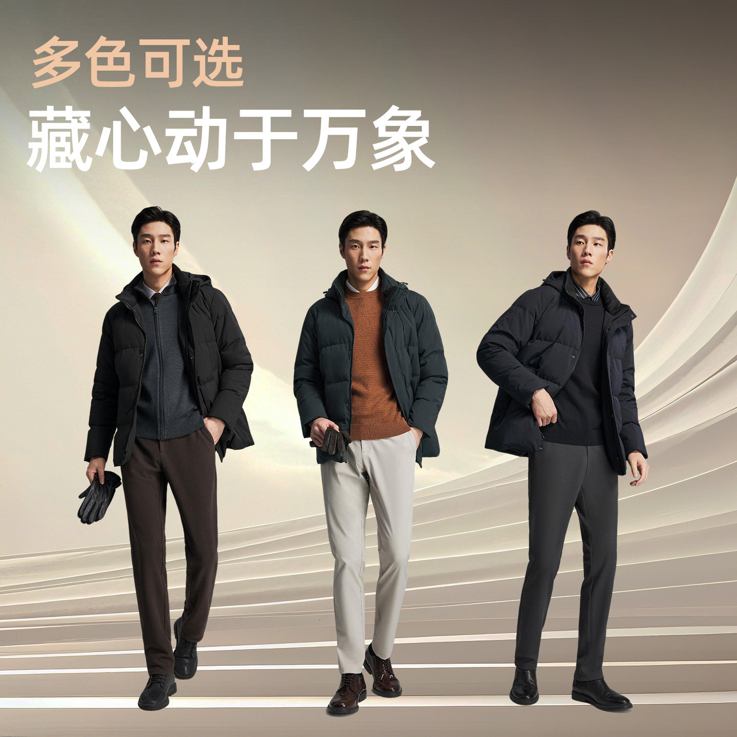 【高克重鹅绒服】雅戈尔官方秋冬新款男士商务行政保暖可脱帽外套