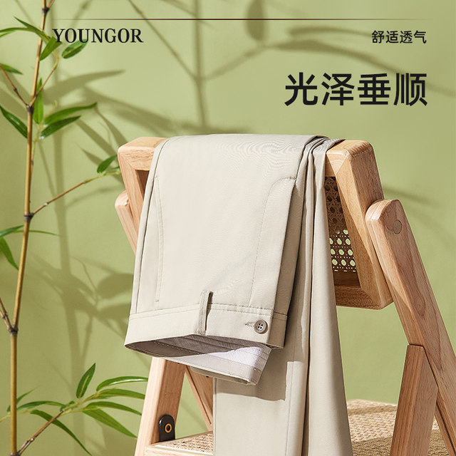 Youngor Bamboo Fiber Summer Business Straight Casual Pants