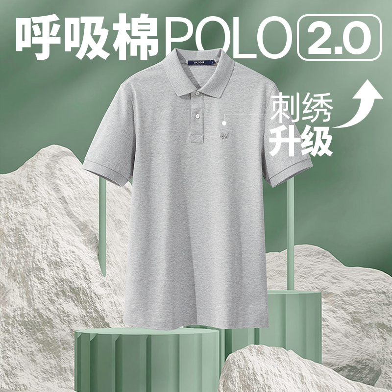 雅戈尔夏季男士翻领短袖宽松polo衫 雅戈尔Polo衫