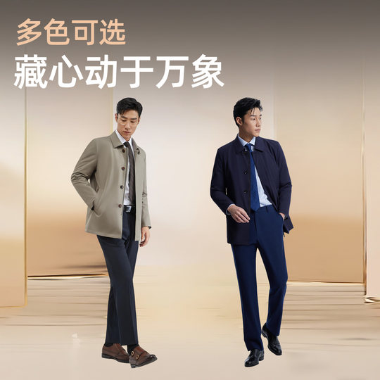 【鹅绒风衣羽绒服】雅戈尔男士秋季新款保暖外套夹克商务大衣4790