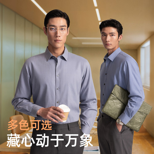 【羊毛内胆】雅戈尔秋冬新款商务休闲蓄热保暖抗静电长袖衬衫男 - 图2