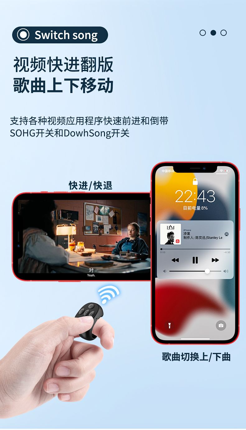 可充电手机蓝牙遥控器远程拍照录制直播抖音小说翻页安卓苹果通用