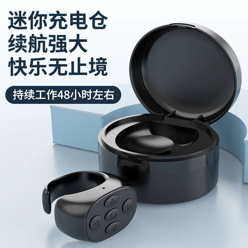 手机蓝牙遥控器指尖神器抖音戒指短视频拍照录制切歌小说翻页静音