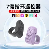 Apple, пульт с зарядкой, универсальный мобильный телефон, bluetooth, андроид