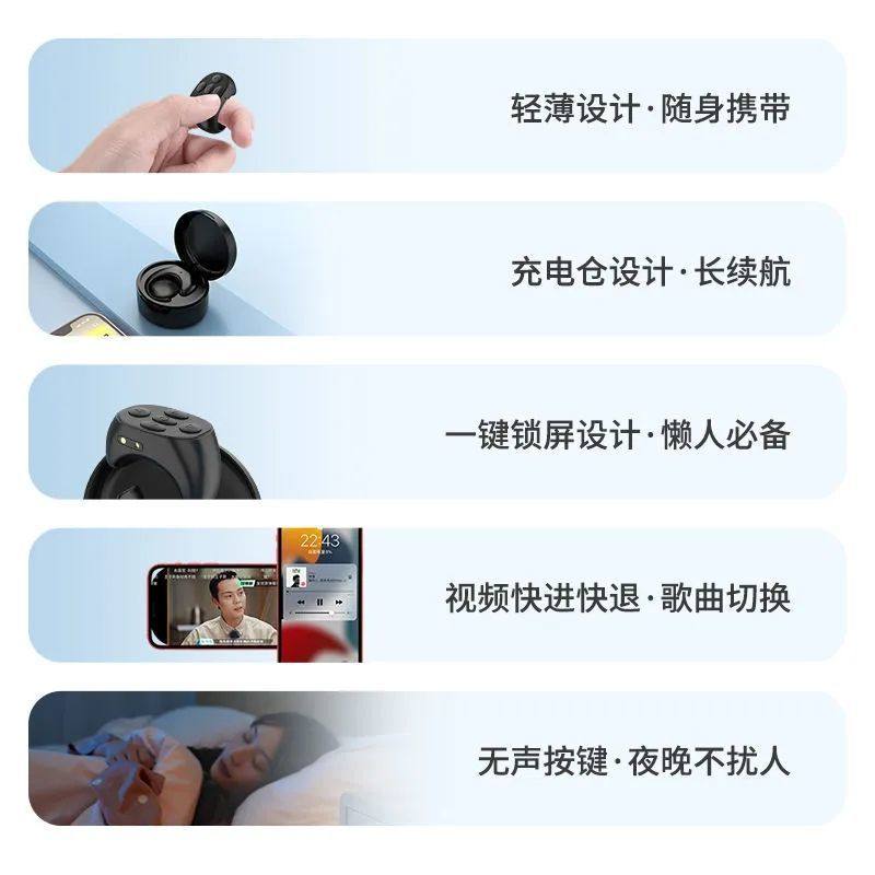 手机蓝牙遥控器指尖神器抖音戒指短视频拍照录制切歌小说翻页静音