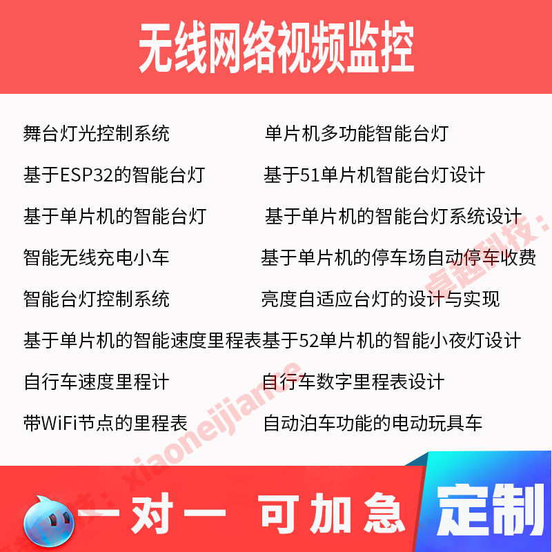 基于嵌入式stm32/51单片机汽车轮胎胎压监测系统实物设计定做成品