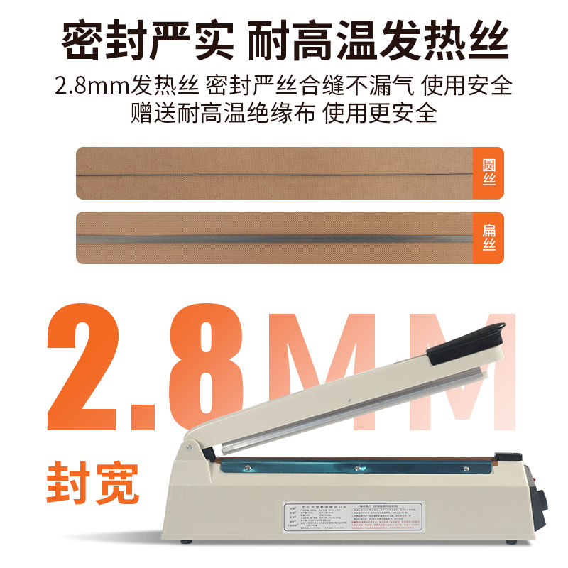 宝预封口机FK-400W手压式家用小型手动封口器商用封切一体茶叶饼干月饼铝箔袋包装机热压封膜机塑料袋封切机 - 图1