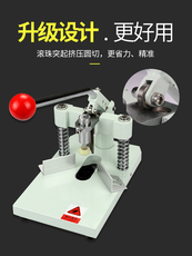 Карты для резки 宝预yj-30z重型圆角器手动切圆角机吊卡倒角机吊牌切角机圆角机切