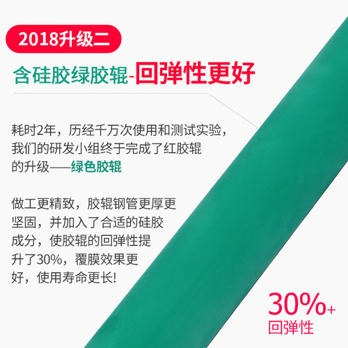 宝预（BYON）1300L手动冷裱机加重胶辊广告图文装订KT版玻璃PVC相册覆膜机过膜机腹膜机复膜机1.3米冷裱机 - 图3