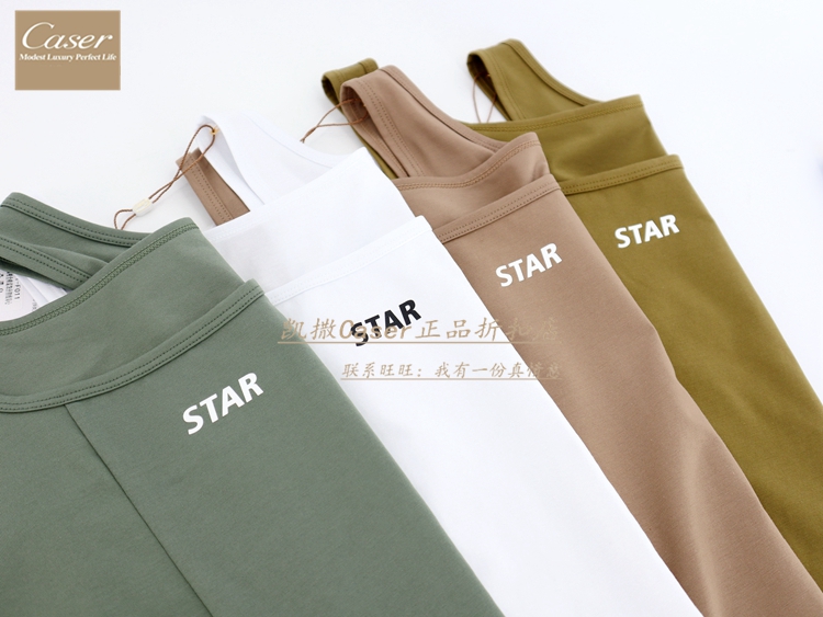 凯撒caser女士显瘦宽肩背心BM01-F011全棉内搭夏新款洋气时尚修身 - 图0