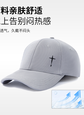 全封闭大头帽子弹性封口棒球帽春秋新款潮牌鸭舌帽正反可戴光头帽
