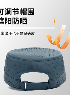 夏季网孔透气平顶帽防晒遮阳帽户外日常轻便可调节开口休闲帽