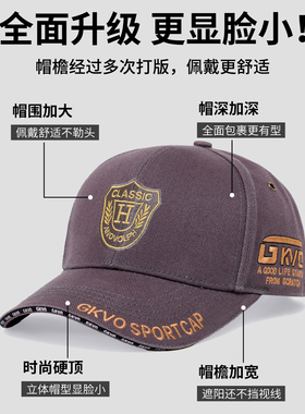 春秋季新款高级刺绣盾牌棒球帽男士户外鸭舌帽街头百搭遮阳休闲帽