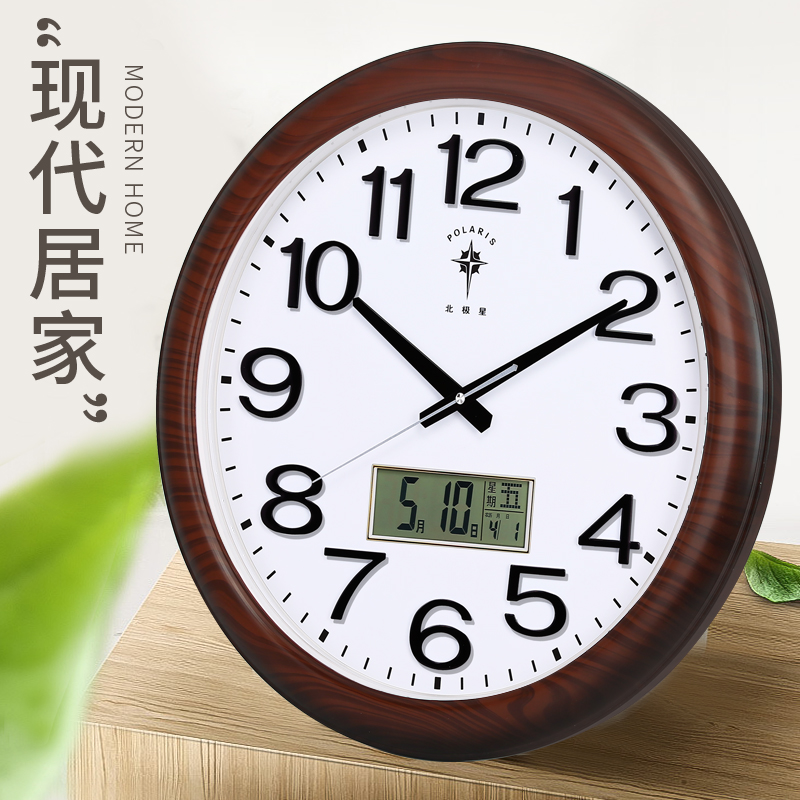 北極星大號圓形掛鐘客廳臥室辦公鐘表靜音簡約現代石英時鐘萬年歷 北極星大號圓形掛鐘客廳臥室辦公鐘表靜音簡約現代石英時鐘萬年歷