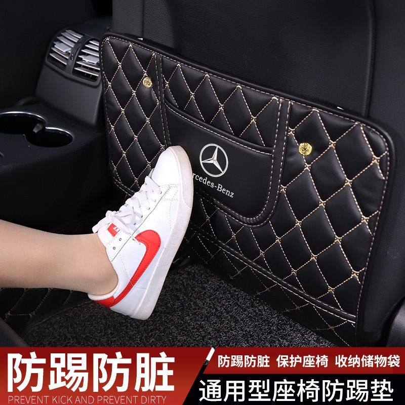 汽车座椅椅背通用防踢垫儿童保护垫车内用品防脏防护垫后排防磨垫,淘宝优惠券,粉丝福利购,淘宝优惠卷