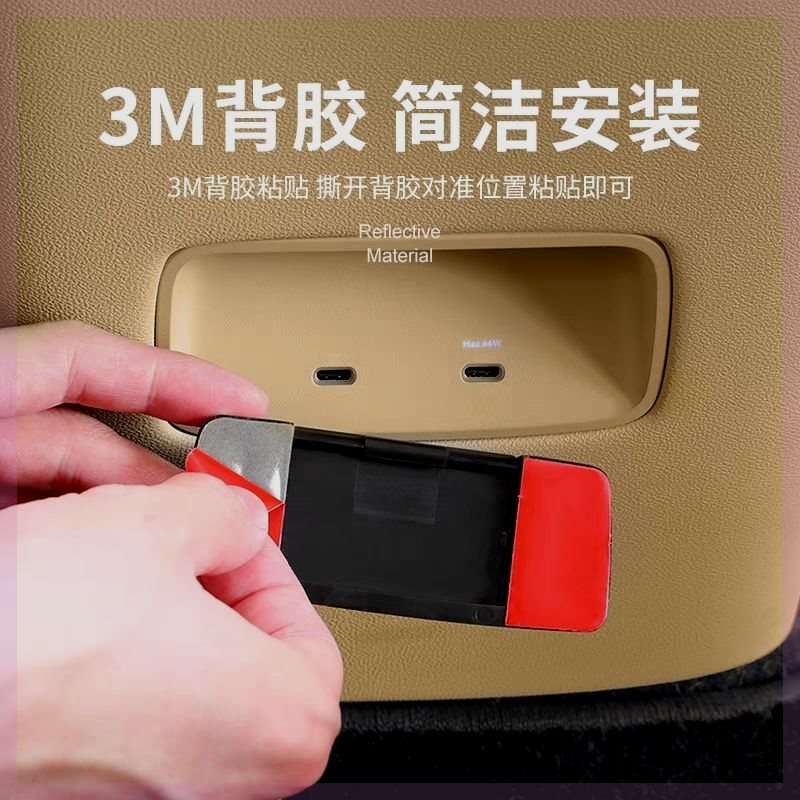 适用24款华为AITO问界M5/EV中控后排充电口USB保护盖改装饰品配件 - 图1