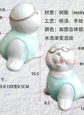 可爱风纯手绘拍摄道具装饰摆件