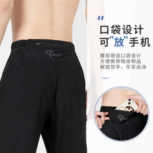 特步国人竞速专业跑步裤男2024冬季新款针织运动长裤976429630440 - 图2