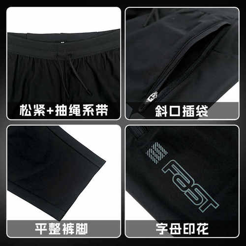 特步国人竞速专业跑步裤男2024冬季新款针织运动长裤976429630440 - 图3