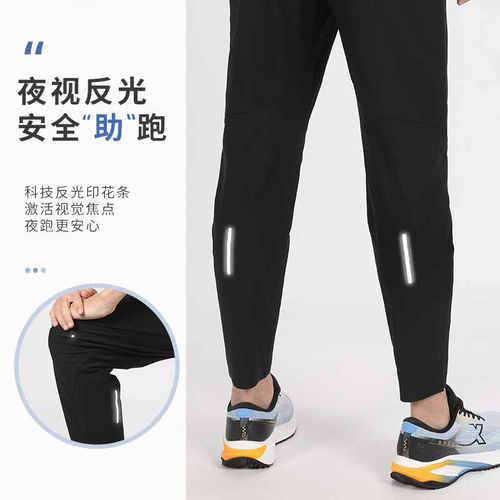 特步国人竞速专业跑步裤男2024冬季新款针织运动长裤976429630440 - 图1