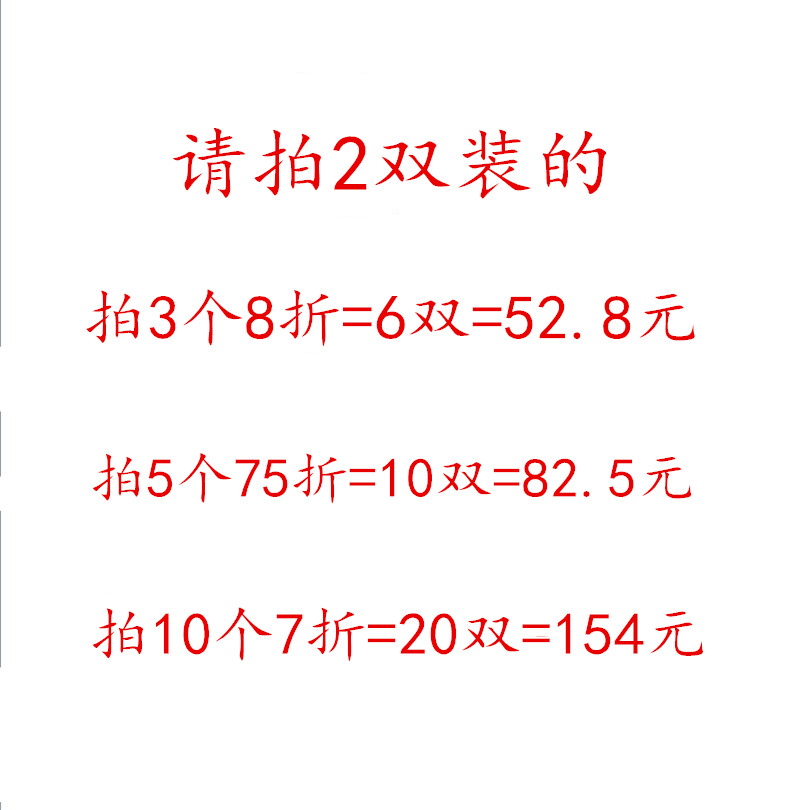 美尔丝 正品性感超薄防勾T档脚尖透明连裤袜丝袜女打底袜子无痕夏 - 图0