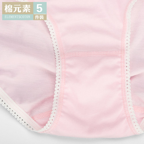棉元素女士内裤舒适透气纯棉三角裤纯色简约内裤女5条装LW586 - 图2