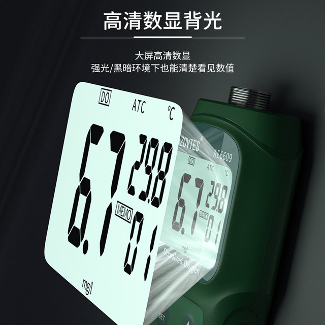 Jiyi fluorescence dissolution oxygen meter aquaculture sewage