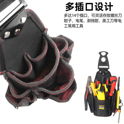 nakioo电工专用工具包快挂腰包电工包多功能工具收纳腰挂包工具袋 - 图3