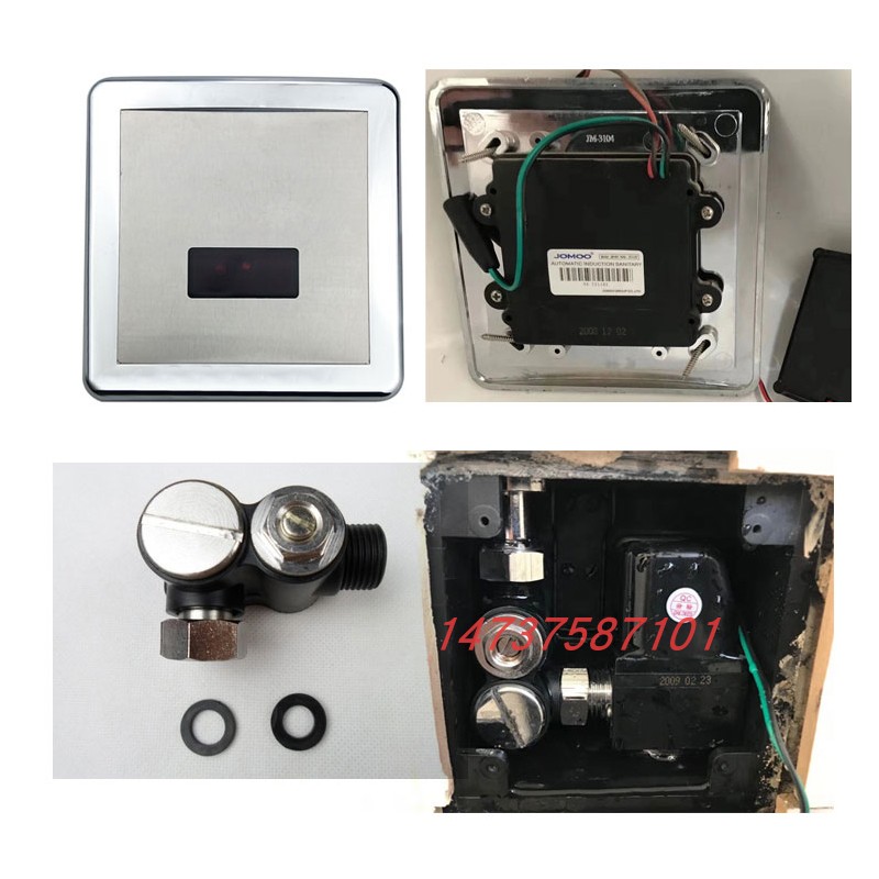 JOMOO九牧小便斗感应器配件5311小便池5211面板5210电磁阀电池盒