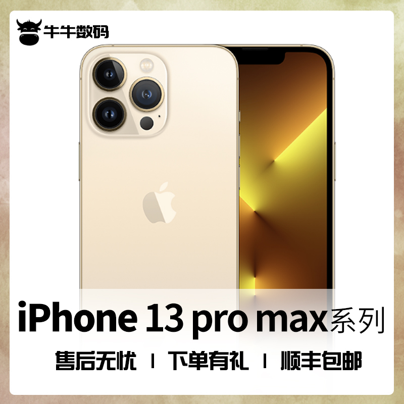 爱打扮(www.idaban.cn)，Apple/苹果 iPhone 13 Pro Max苹果13Pro苹果13手机远峰蓝13PM