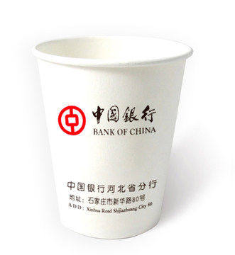 一次性纸杯定做包邮印LOGO订做加厚杯子广告茶水杯定制豆浆小试饮 - 图3