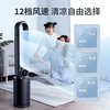 Leafless fan household air conditioning fan air purification