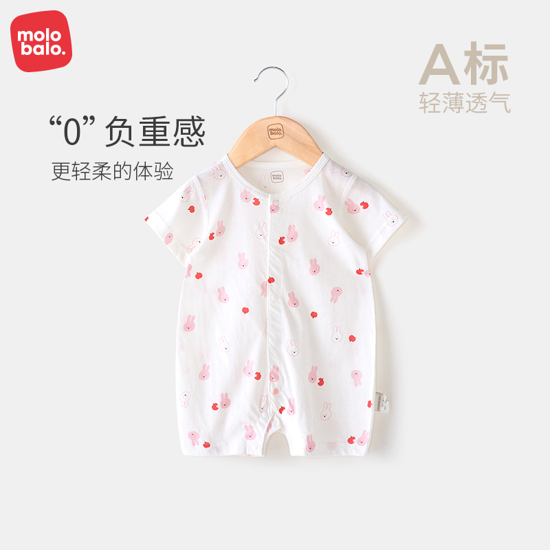 嬰兒兒衣連體衣夏季男女寶寶棉薄款哈衣短袖爬服嬰幼兒衣服夏裝_麥拉貝拉旗艦店_童裝/嬰兒裝/親子裝