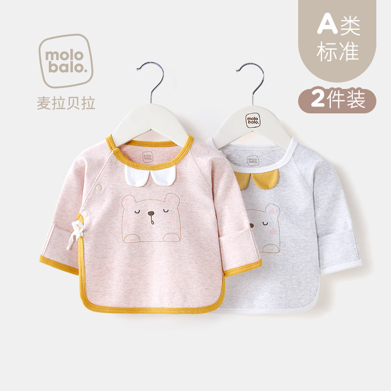  爱笔笔母婴保暖上装