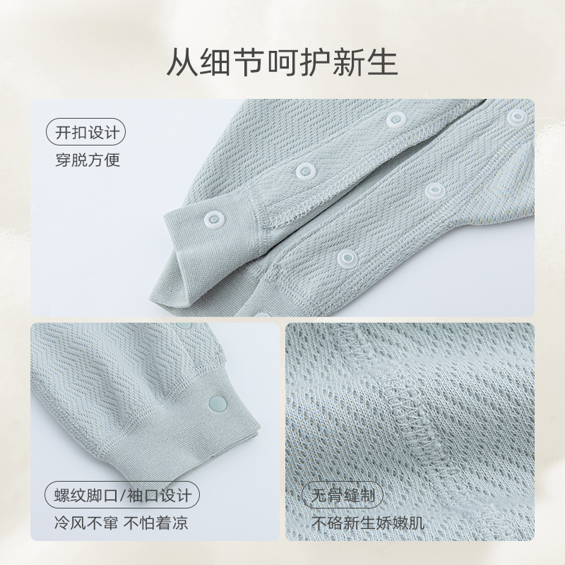 【呼呼棉】麦拉贝拉婴儿连体衣服幼儿春装长袖爬服宝宝纯棉哈衣