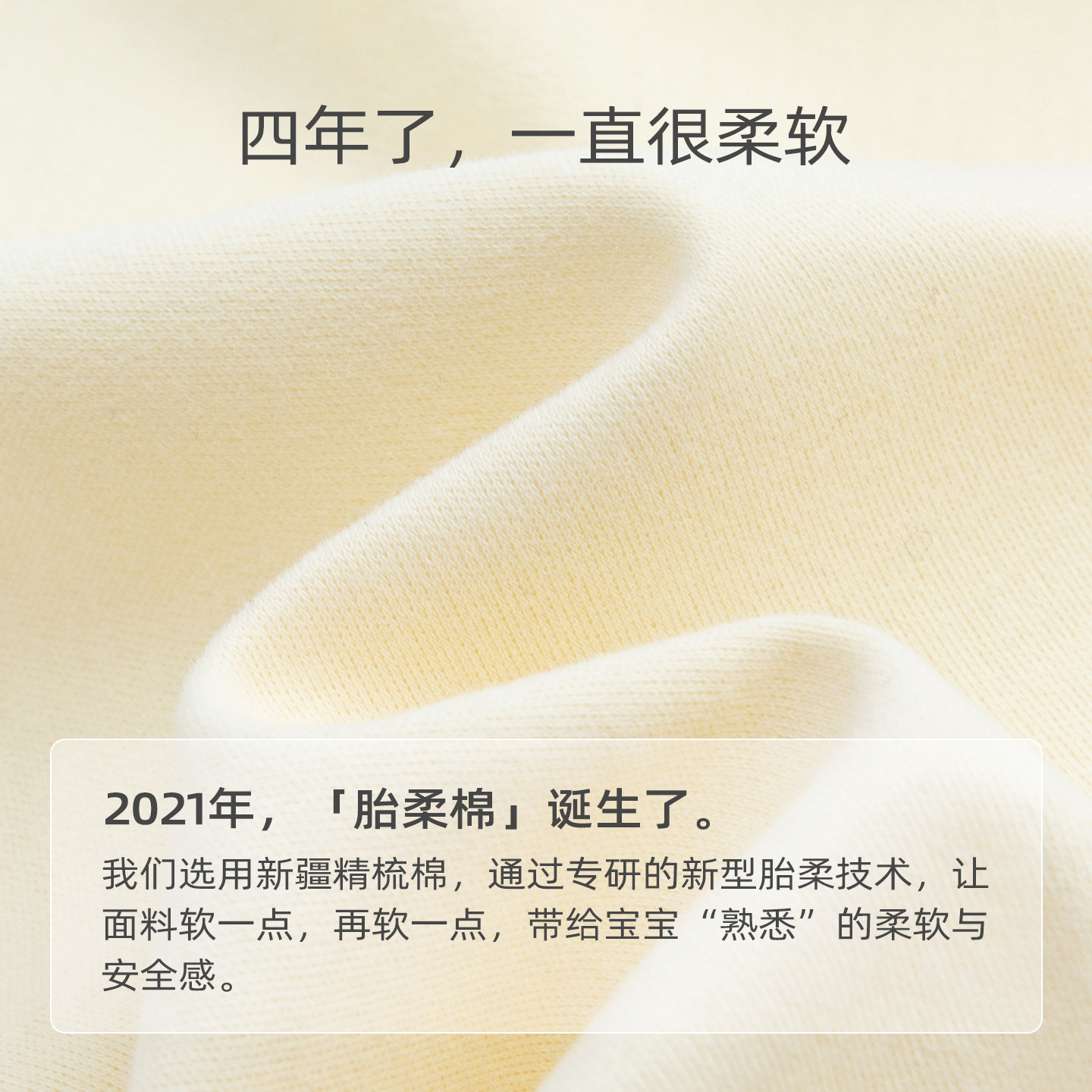 【胎柔棉】麦拉贝拉婴儿内衣套装纯棉家居睡觉衣服宝宝秋衣秋裤,淘宝优惠券,粉丝福利购,淘宝优惠卷