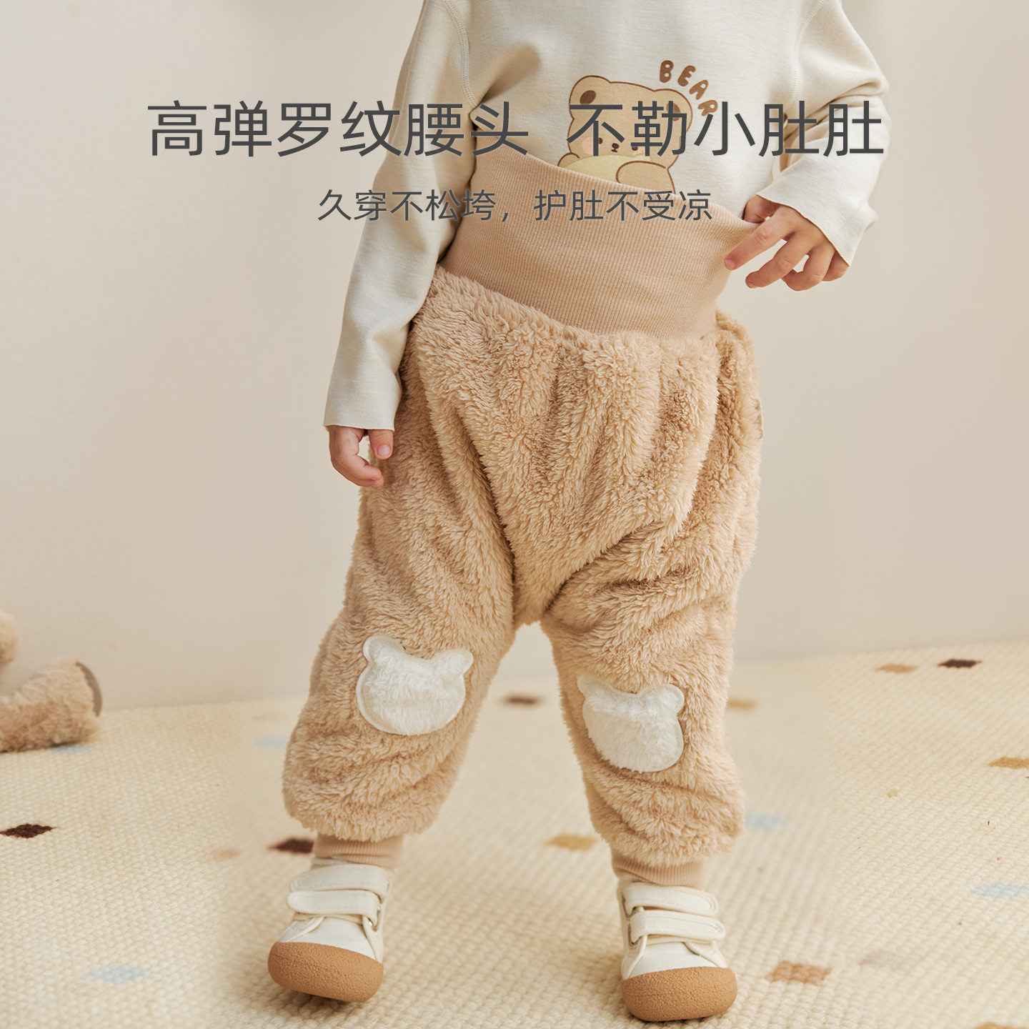 【抱抱绒】麦拉贝拉宝宝裤子可爱卡通大PP婴儿秋冬外出屁屁裤高腰,淘宝优惠券,粉丝福利购,淘宝优惠卷