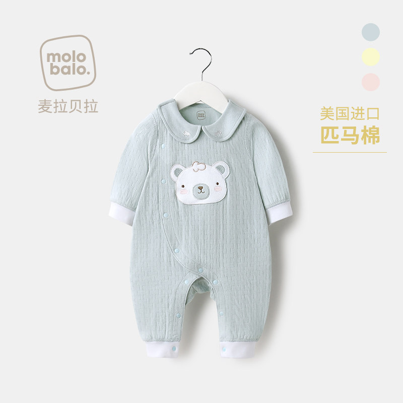 爱笔笔母婴连身衣/爬服/哈衣