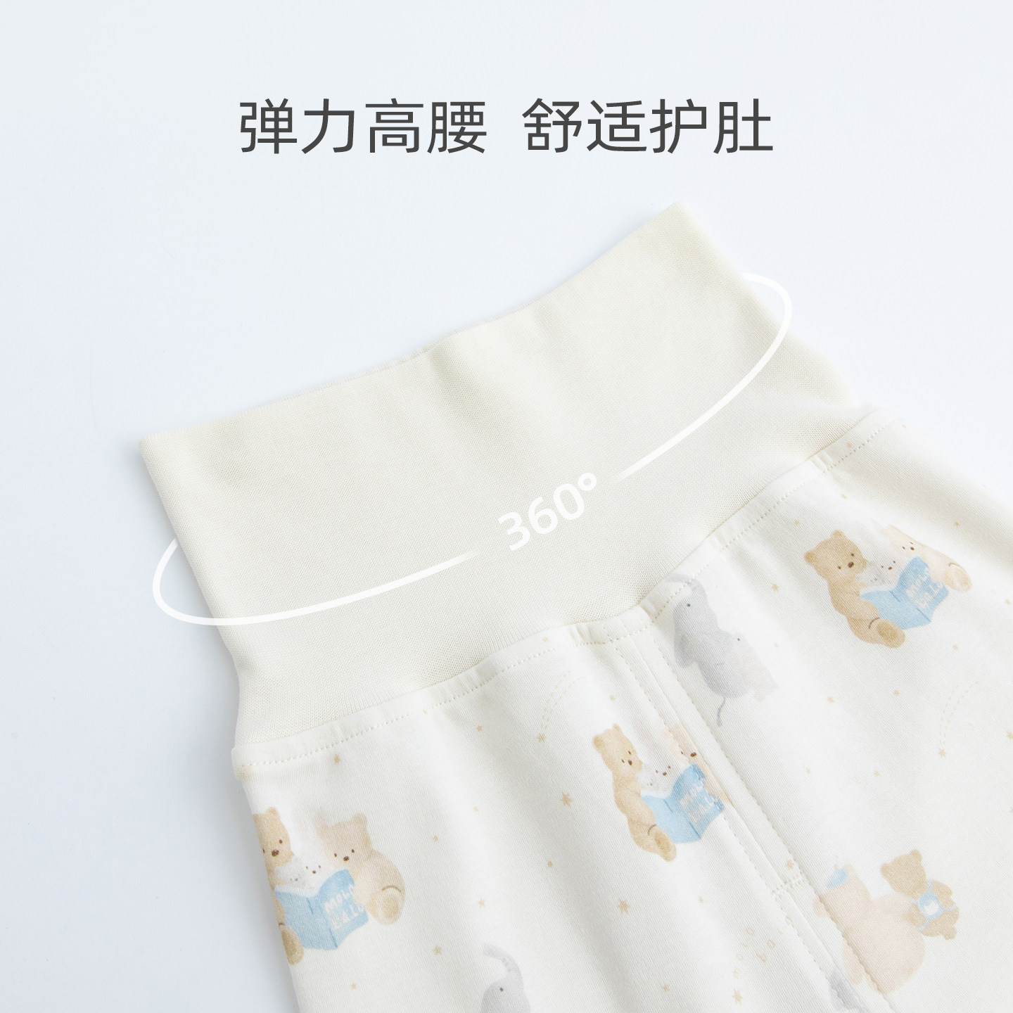 【胎柔棉】麦拉贝拉婴儿内衣套装纯棉家居睡觉衣服宝宝秋衣秋裤,淘宝优惠券,粉丝福利购,淘宝优惠卷