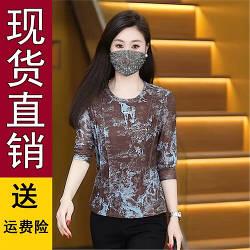 2026早秋新品时尚洋气通勤百搭修身显瘦晕染长袖T恤上衣春夏春秋 - 图0
