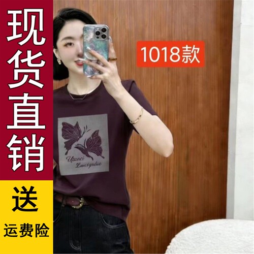 好品2026新款时尚圆领短袖t恤女中年妈妈宽松显瘦印花正肩紫色上 - 图1