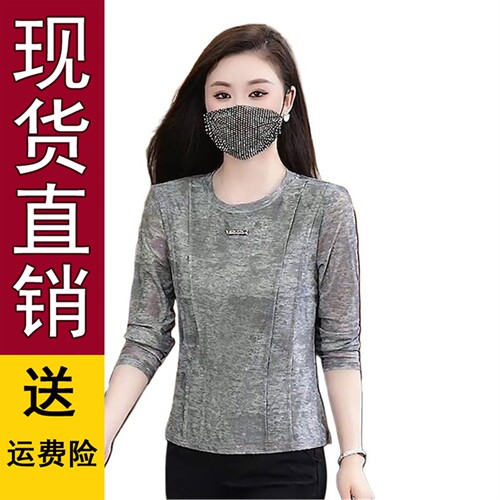 2026早秋新品时尚洋气通勤百搭修身显瘦晕染长袖T恤上衣春夏春秋 - 图3