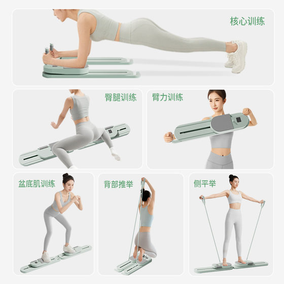 Puliai split fitness board