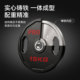 Puria Hand Barbell Plates
