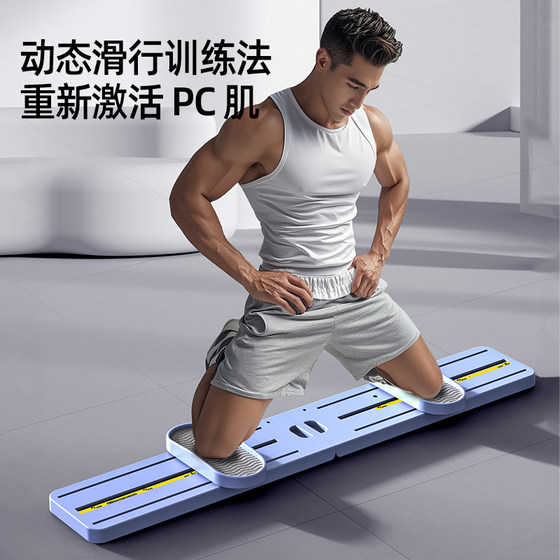 Proiron kegel trainer