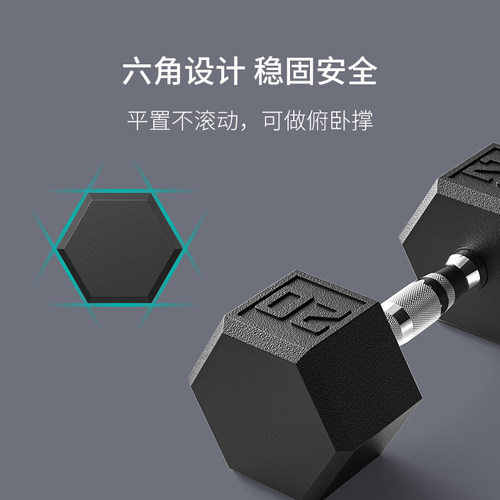 PROIRON/普力艾六角纯钢哑铃包胶男士健身哑铃家用健身房专用 - 图0