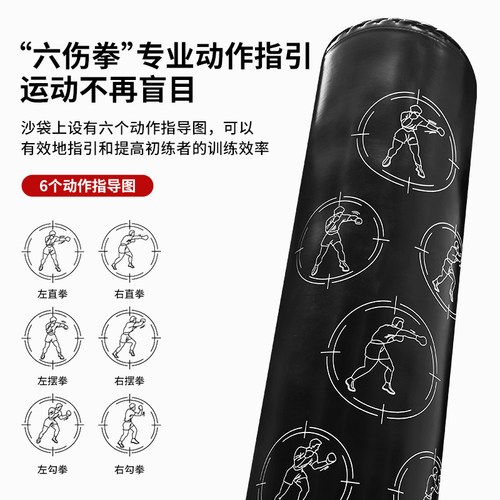 PROIRON/普力艾沙袋拳击家用跆拳道儿童拳击训练器散打立式不倒翁 - 图2